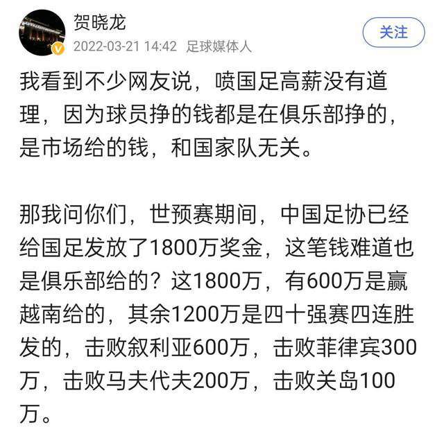 随后，他立刻在电脑上输入了马岚的账号。